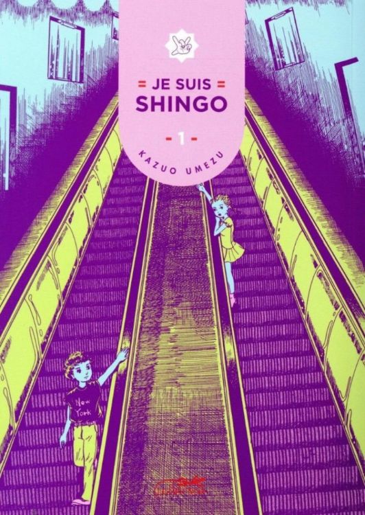 Je Suis Shingo Tome 01