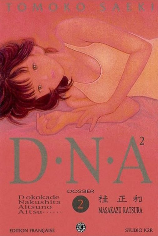 DNA² Tome 02