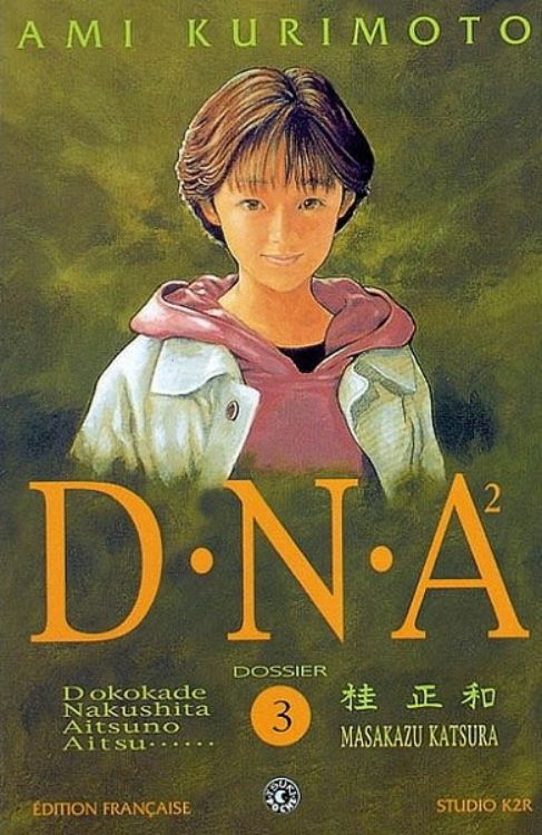 DNA² Tome 03