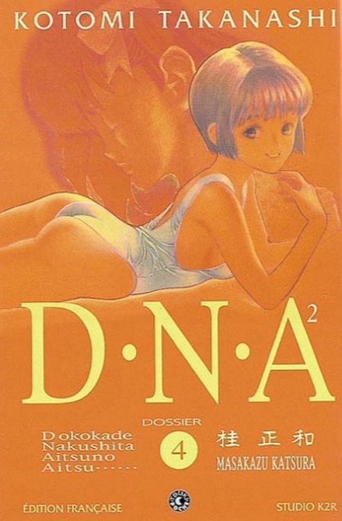 DNA² Tome 04