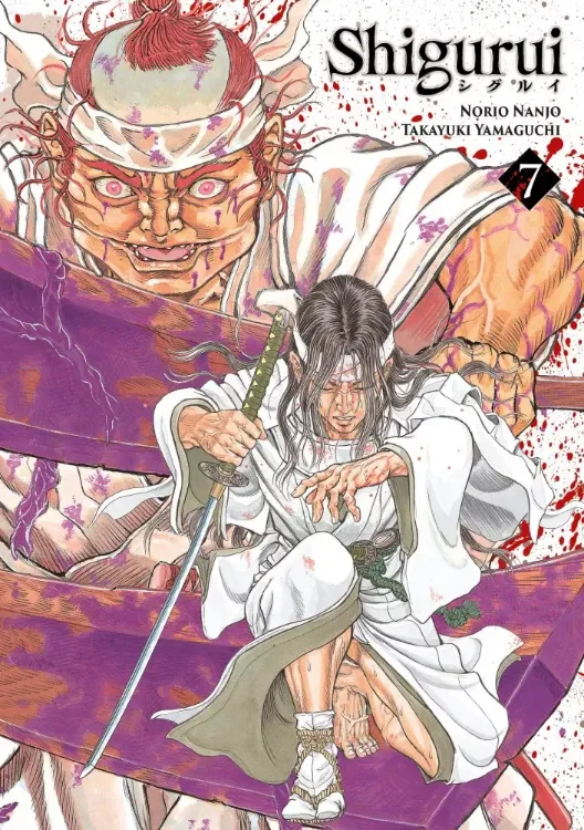 Shigurui Tome 07