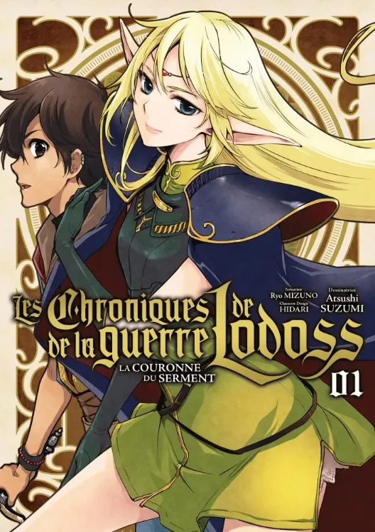 Les Chroniques De La Guerre De Lodoss - La Couronne Du Serment Tome 01