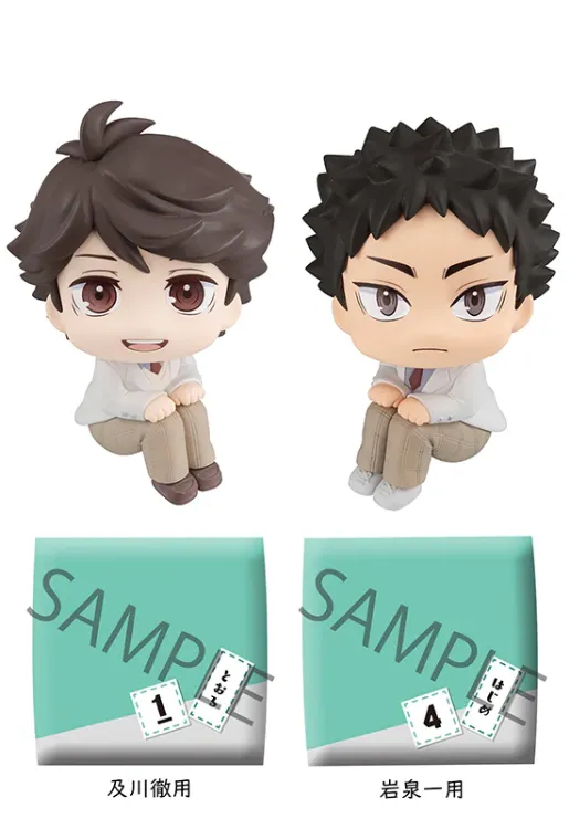 Haikyu!! - LOOK UP Oikawa Tooru & Hajime Iwaizumi