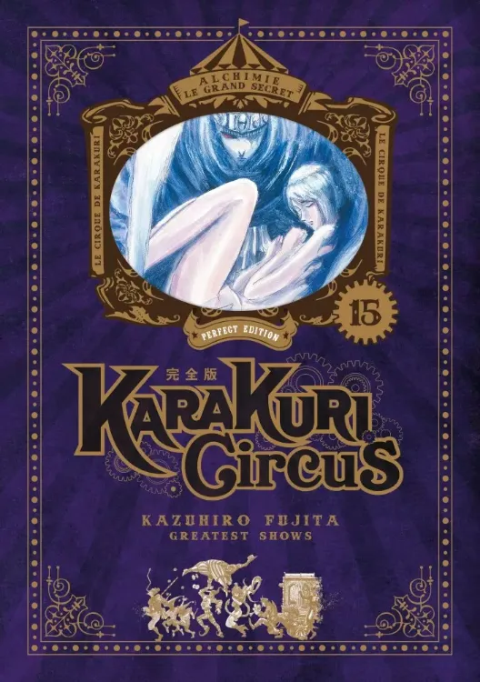 Karakuri Circus - Perfect Édition Tome 15