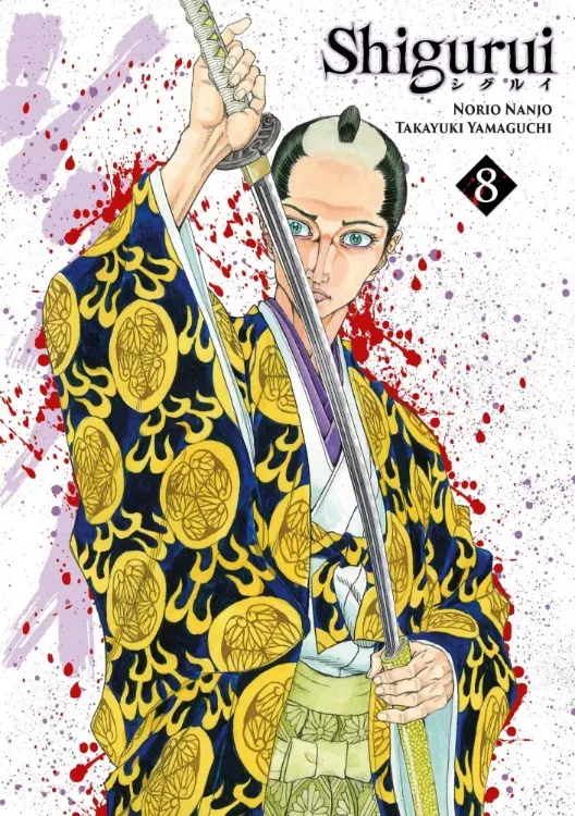 Shigurui Tome 08