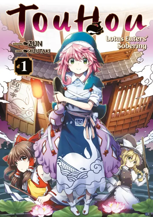 Touhou - Lotus Eaters' Sobering Tome 01