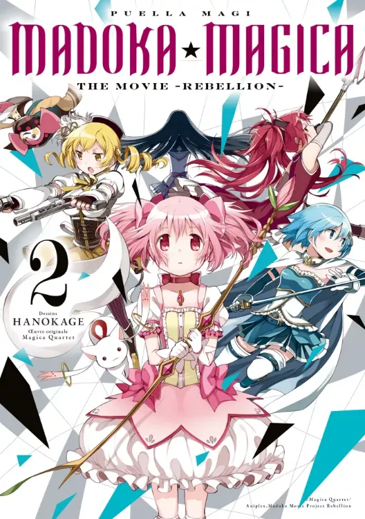Puella Magi Madoka Magica - The Movie : Rebellion Tome 02