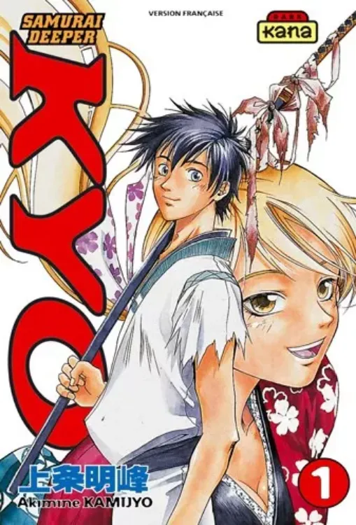Samurai Deeper Kyo Tome 01 (ocassion)