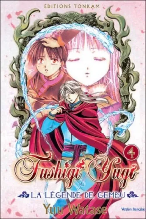 Fushigi Yugi - La légende De Gembu Tome 04 (occasion)