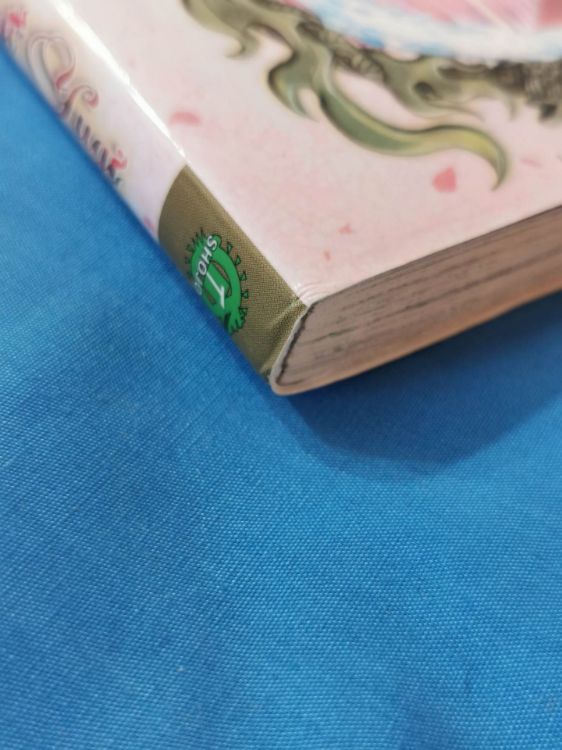 Fushigi Yugi - La légende De Gembu Tome 04 (occasion)