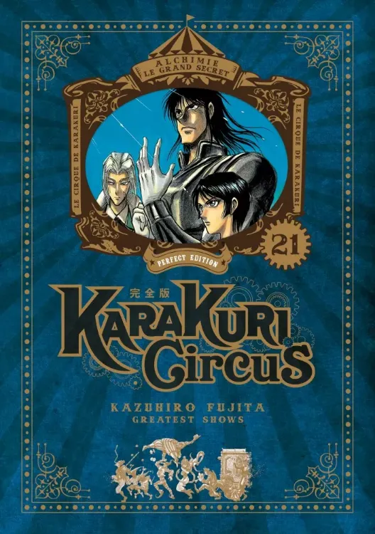 Karakuri Circus - Perfect Édition Tome 21