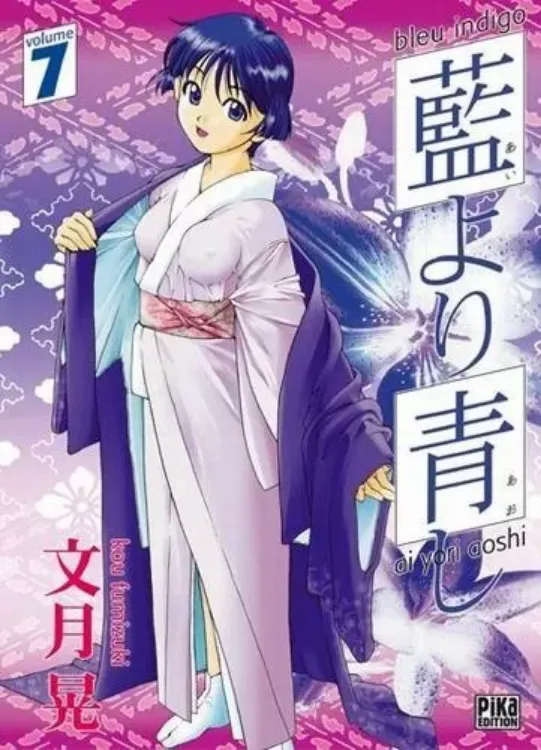 Bleu Indigo Tome 07 (Occasion)