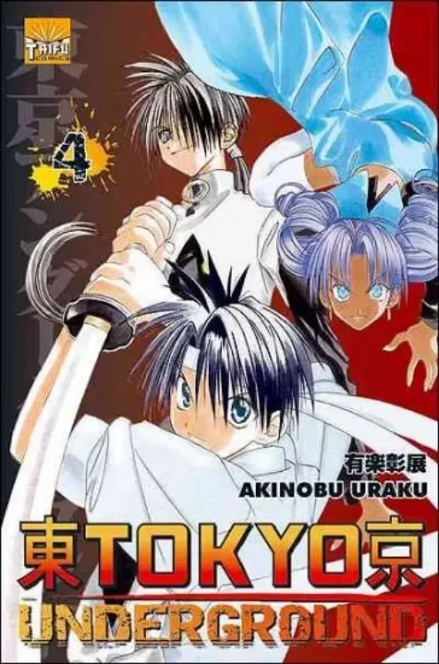 Tokyo Underground Tome 04 (Occasion)