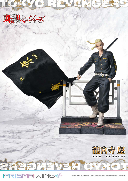 Tokyo Revengers - Figurine Ryuuguuji Ken  WL Ver. (Prime 1 Studio)