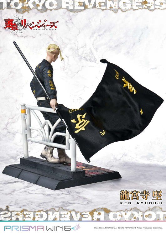 Tokyo Revengers - Figurine Ryuuguuji Ken  WL Ver. (Prime 1 Studio)