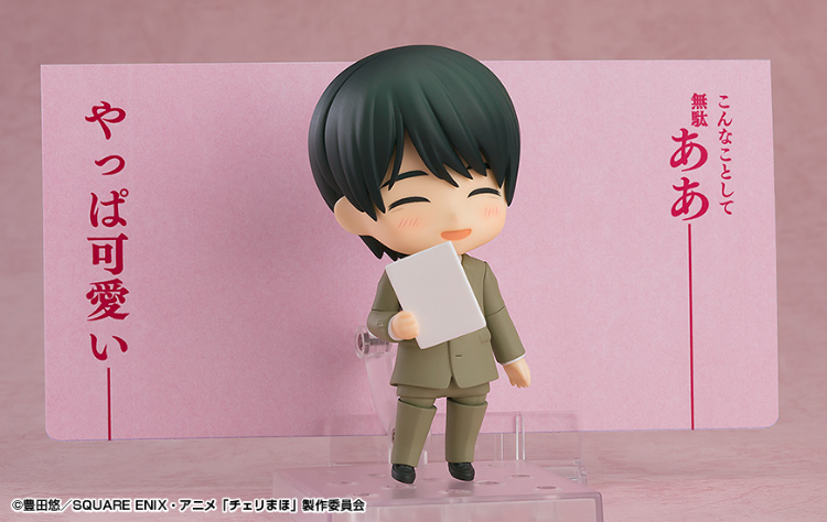 Cherry Magic - 2380 Nendoroid Adachi Kiyoshi (Orange Rouge)