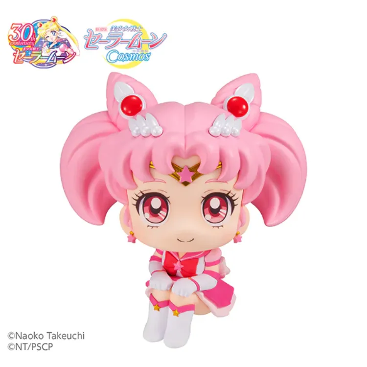 Sailor Moon - LOOK UP Eternal Sailor Chibi Moon (MegaHouse)