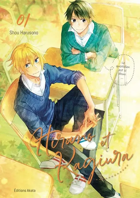 Hirano Et Kagiura