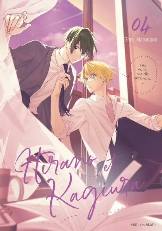 Hirano Et Kagiura Tome 04
