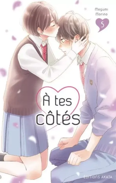 À tes Côtés Tome 05