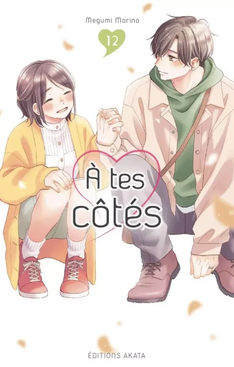 À tes Côtés Tome 12