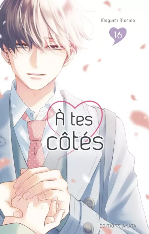 À tes Côtés Tome 16
