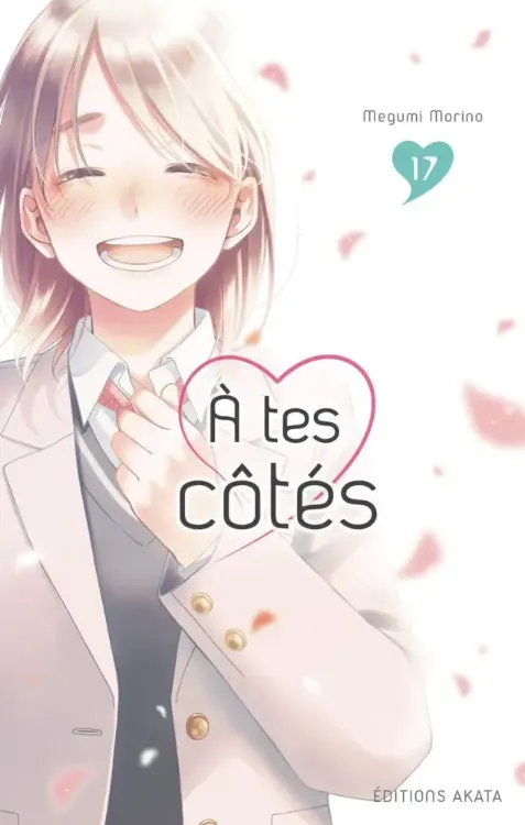 À tes Côtés Tome 17